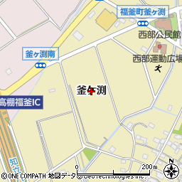 愛知県安城市福釜町（釜ケ渕）周辺の地図