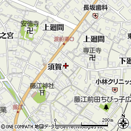 愛知県知多郡東浦町藤江須賀117周辺の地図