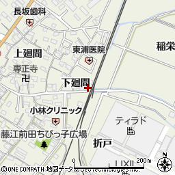 愛知県知多郡東浦町藤江下廻間39-4周辺の地図