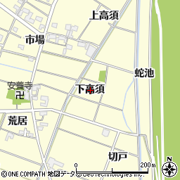 愛知県岡崎市渡町下高須周辺の地図
