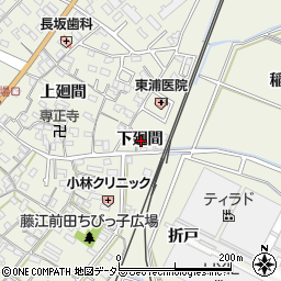 愛知県知多郡東浦町藤江下廻間周辺の地図