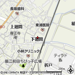 愛知県知多郡東浦町藤江下廻間41-7周辺の地図