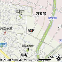 愛知県安城市安城町（屋下）周辺の地図