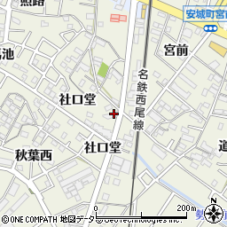 愛知県安城市安城町社口堂50周辺の地図