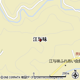 岡山県久米郡美咲町江与味周辺の地図