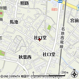 愛知県安城市安城町社口堂11周辺の地図