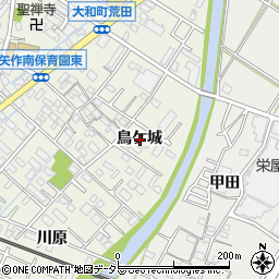 愛知県岡崎市大和町鳥ケ城周辺の地図