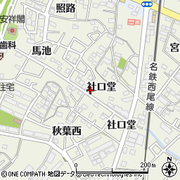 愛知県安城市安城町社口堂10周辺の地図