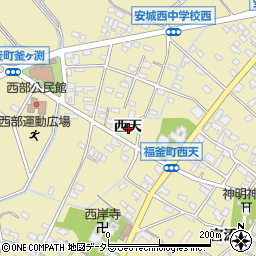 愛知県安城市福釜町西天周辺の地図