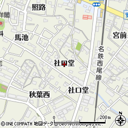 愛知県安城市安城町（社口堂）周辺の地図