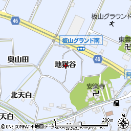 愛知県知多郡阿久比町板山地獄谷周辺の地図