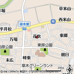 愛知県知多郡阿久比町草木花吹周辺の地図