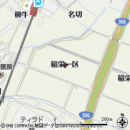 愛知県知多郡東浦町藤江稲栄一区周辺の地図