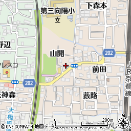 京都府向日市森本町山開周辺の地図