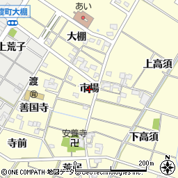 愛知県岡崎市渡町（市場）周辺の地図