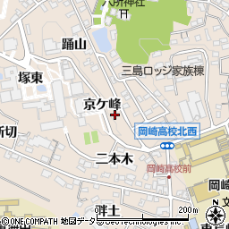 愛知県岡崎市明大寺町京ケ峰周辺の地図