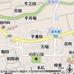愛知県知多郡阿久比町草木平井松周辺の地図