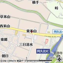 愛知県知多郡阿久比町草木東米山周辺の地図