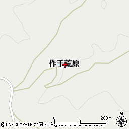 〒441-1533 愛知県新城市作手荒原の地図