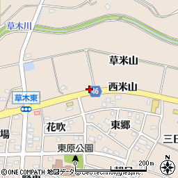 愛知県知多郡阿久比町草木西米山周辺の地図