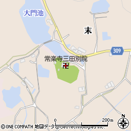 常楽寺三田別院周辺の地図