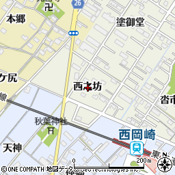 愛知県岡崎市大和町西之坊周辺の地図