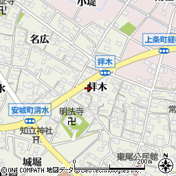 ブリヂストンタイヤ名古屋販売株式会社　安城営業所周辺の地図