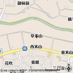 愛知県知多郡阿久比町草木草米山周辺の地図