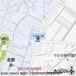 八幡社東周辺の地図