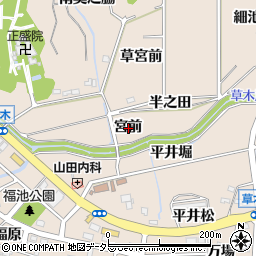 愛知県知多郡阿久比町草木宮前周辺の地図