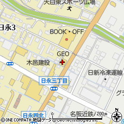 ゲオ四日市日永店周辺の地図
