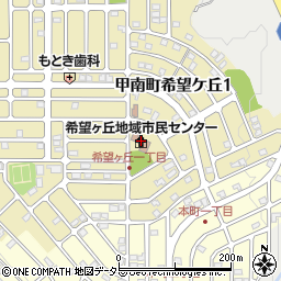 甲賀市希望ヶ丘地域市民センター周辺の地図
