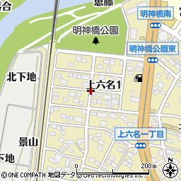 〒444-0858 愛知県岡崎市上六名の地図