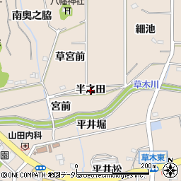 愛知県知多郡阿久比町草木半之田周辺の地図