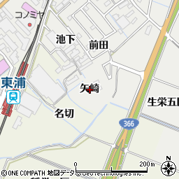 愛知県知多郡東浦町生路矢崎周辺の地図