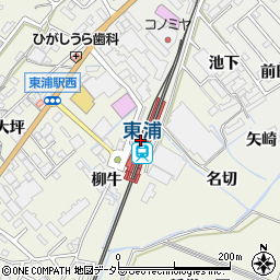愛知県知多郡東浦町藤江柳牛1周辺の地図