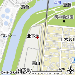 愛知県岡崎市六名町北下地周辺の地図