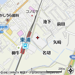 愛知県知多郡東浦町藤江柳牛10周辺の地図