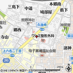 愛知県岡崎市久後崎町郷東10周辺の地図