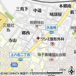 愛知県岡崎市久後崎町郷東周辺の地図