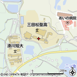 三田松聖高等学校周辺の地図