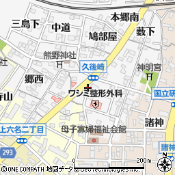 愛知県岡崎市久後崎町郷東5周辺の地図