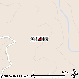 岡山県久米郡美咲町角石祖母周辺の地図