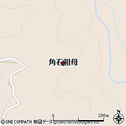 岡山県美咲町（久米郡）角石祖母周辺の地図