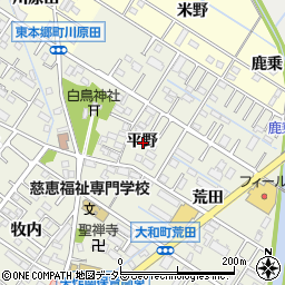 愛知県岡崎市大和町平野周辺の地図