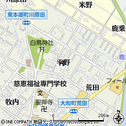 愛知県岡崎市大和町（平野）周辺の地図