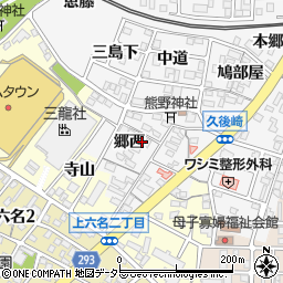 愛知県岡崎市久後崎町郷西周辺の地図