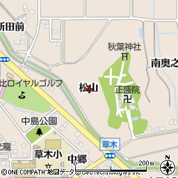 愛知県知多郡阿久比町草木松山周辺の地図