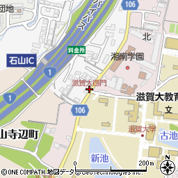 滋賀大西門周辺の地図