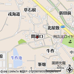 愛知県阿久比町（知多郡）草木（間瀬口）周辺の地図